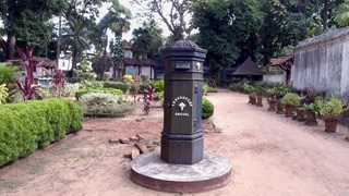 Anchalpetty at Krishnapuram Palace